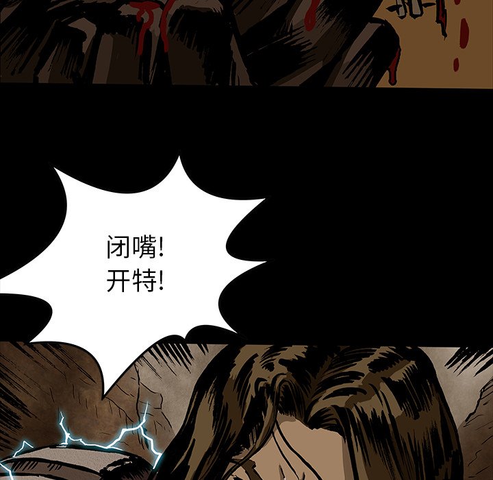 第 33 话57
