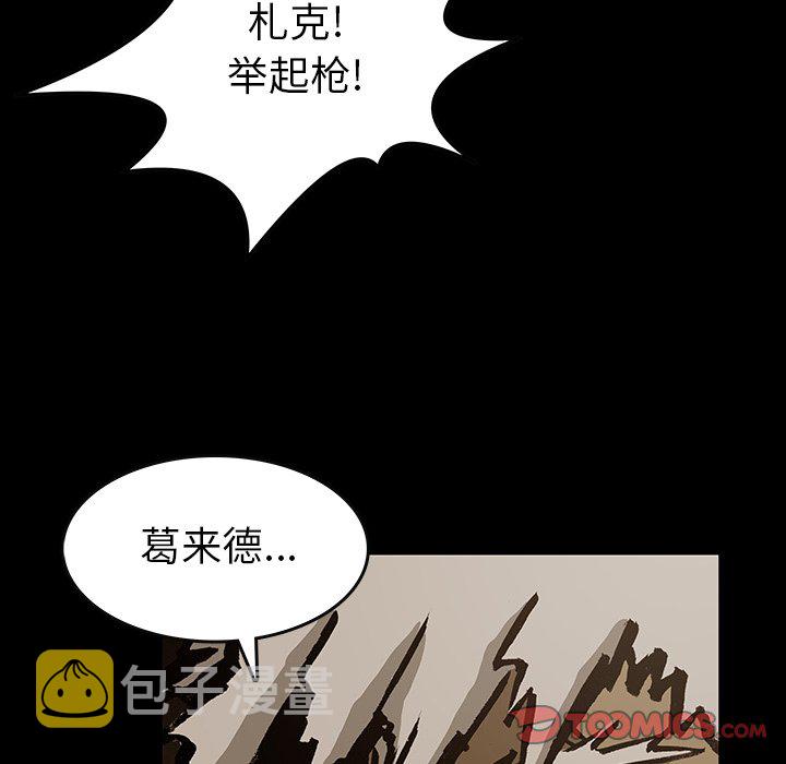 第 33 话59