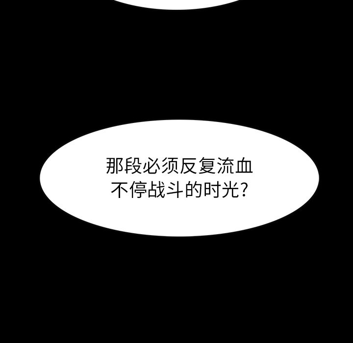 第 33 话36