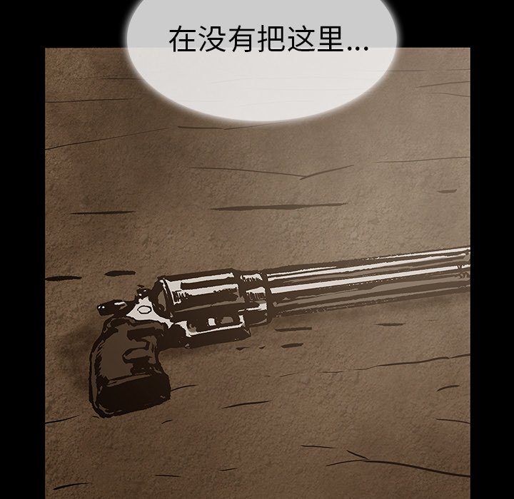 第 33 话8