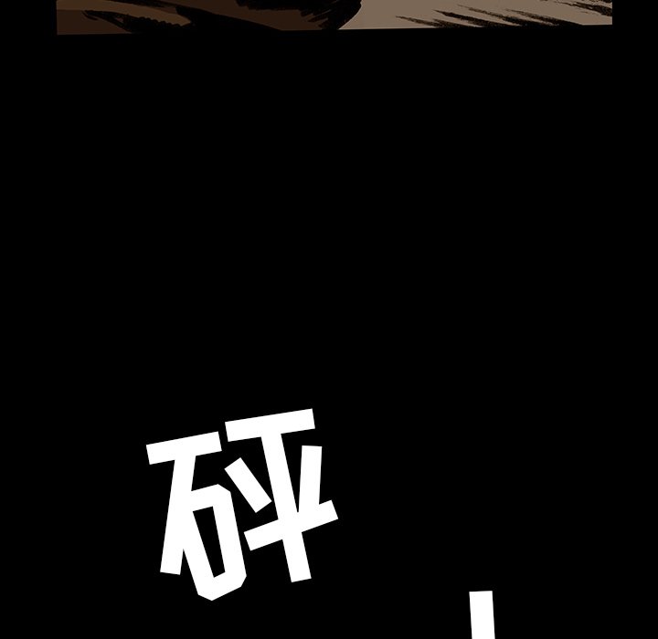 第 33 话87