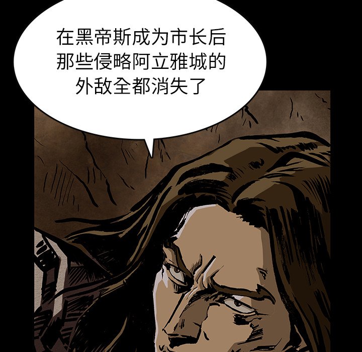第 33 话54