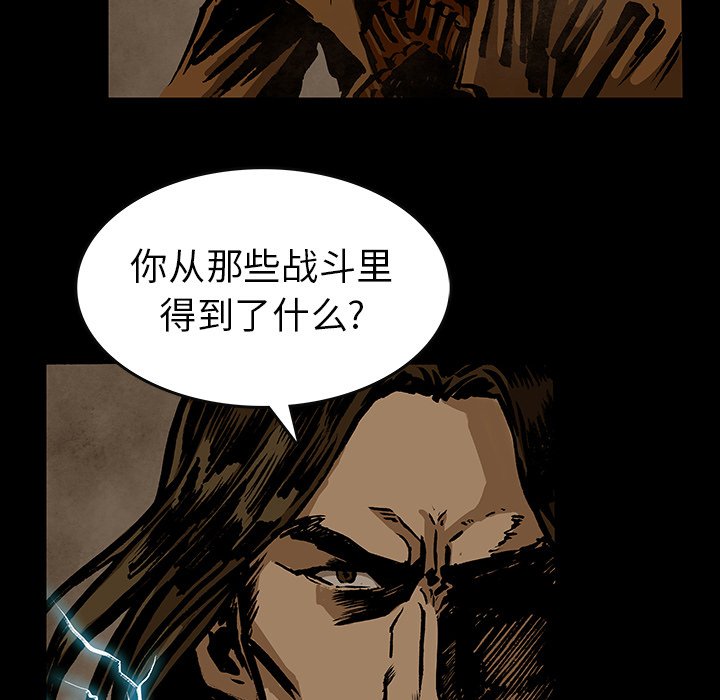 第 33 话44