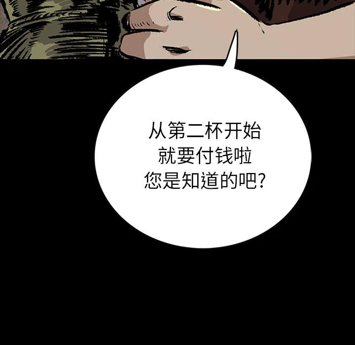 438