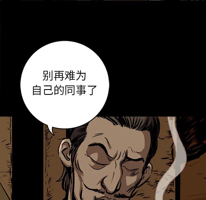 716