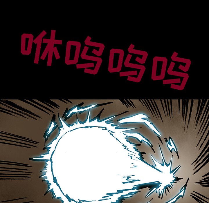 第 33 话94