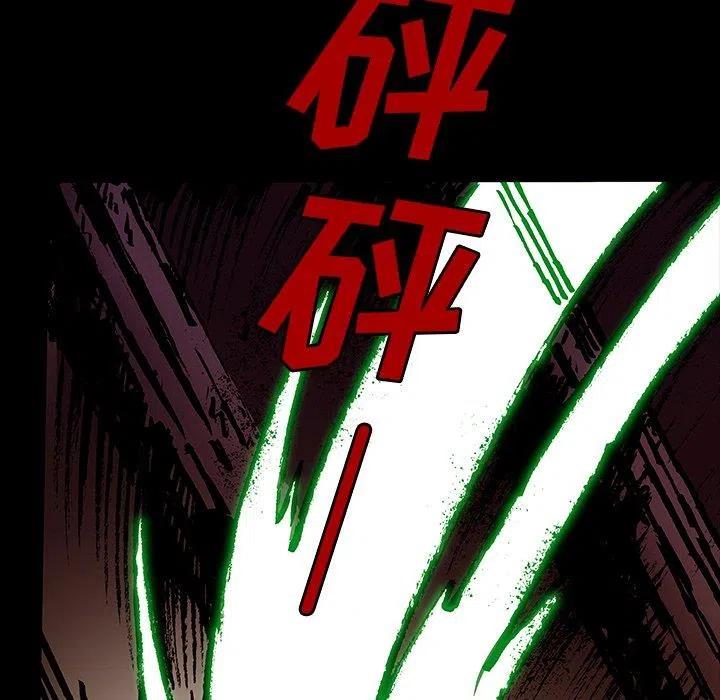 4873