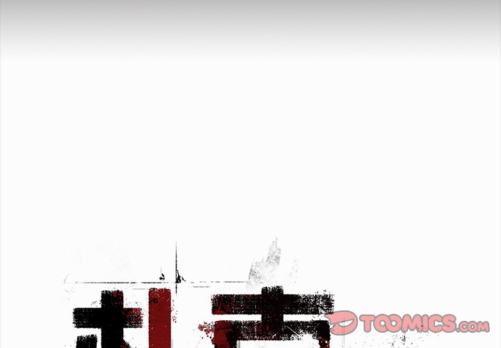 第 33 话1