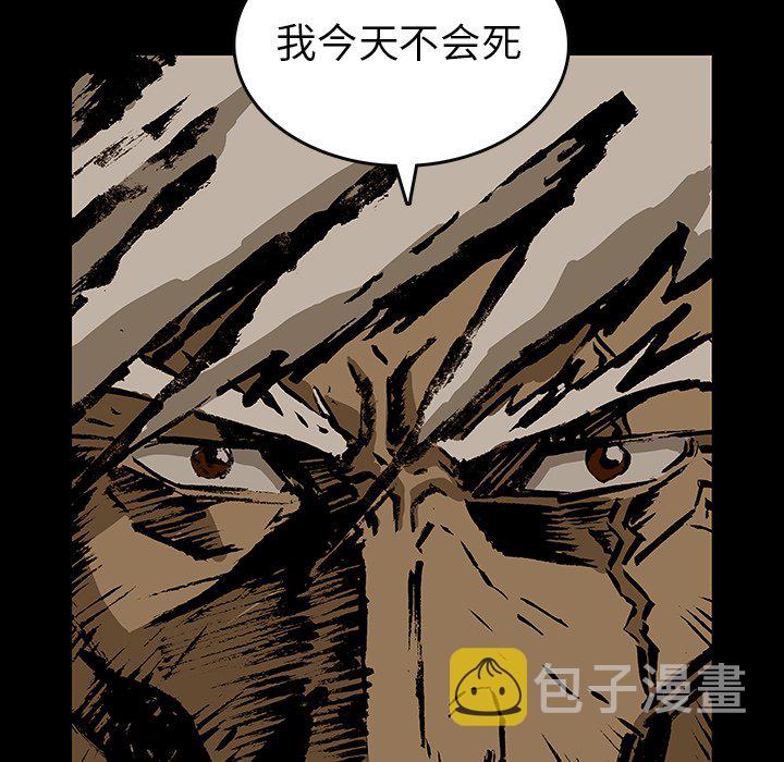 第 33 话80