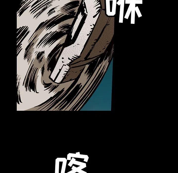 3838