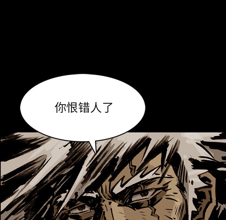 第 33 话66