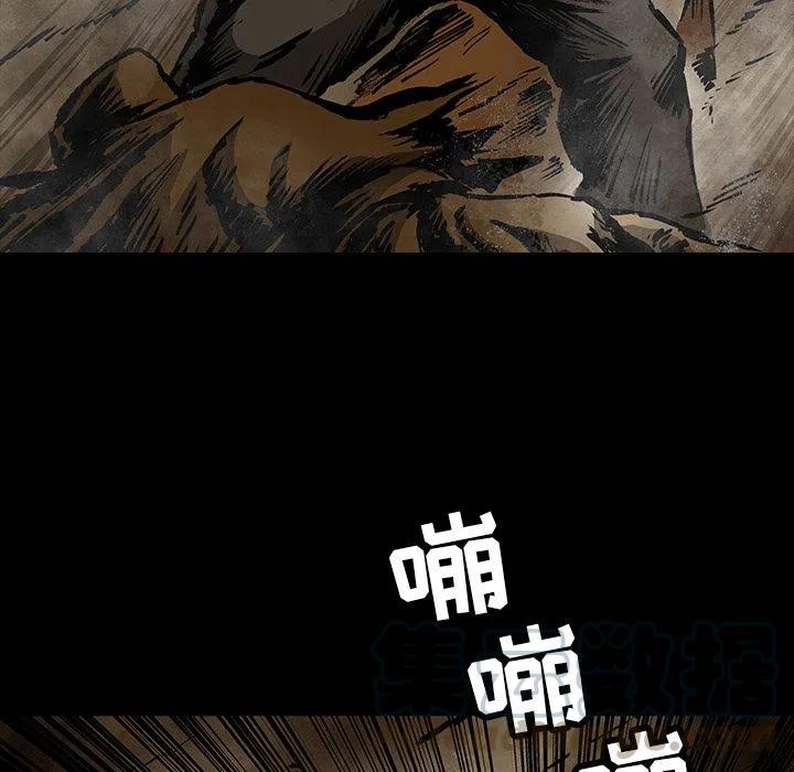 2824