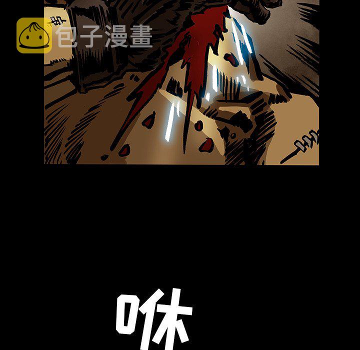 第 33 话22