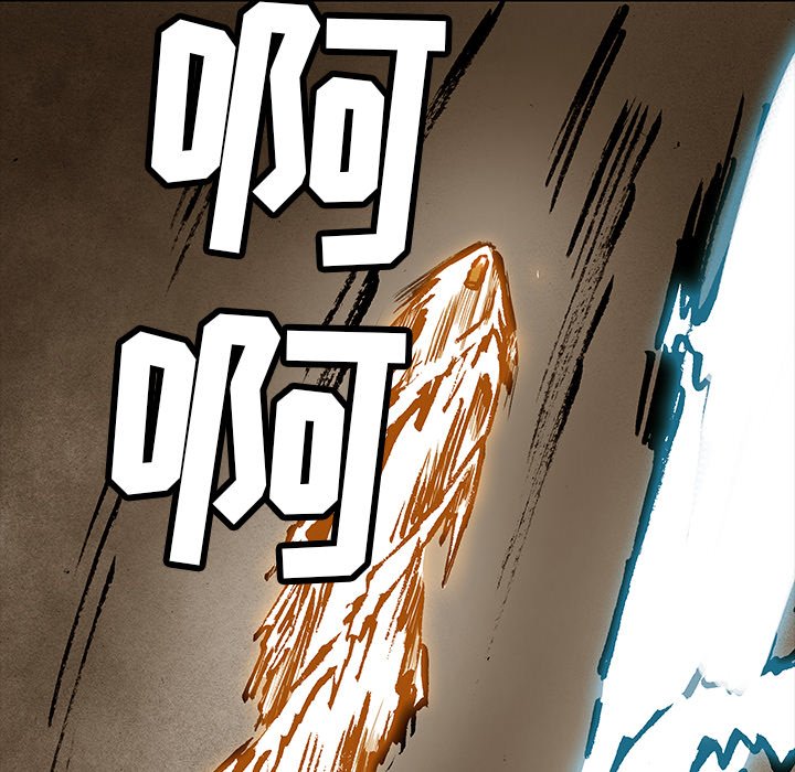 第 33 话97