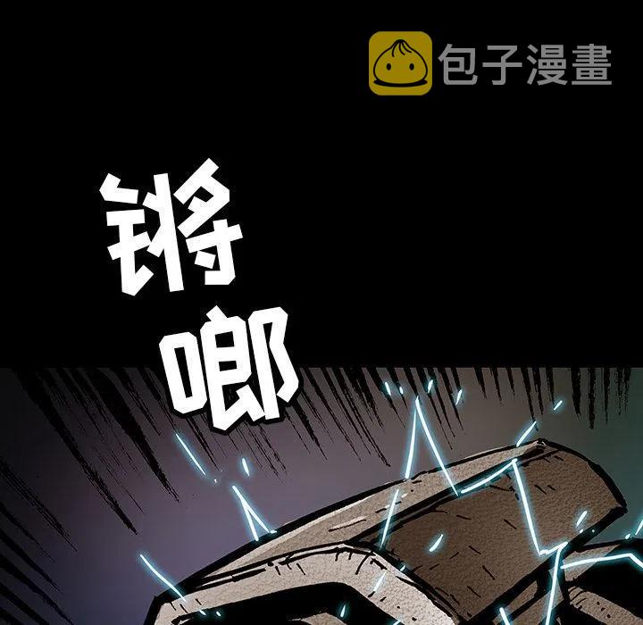3923
