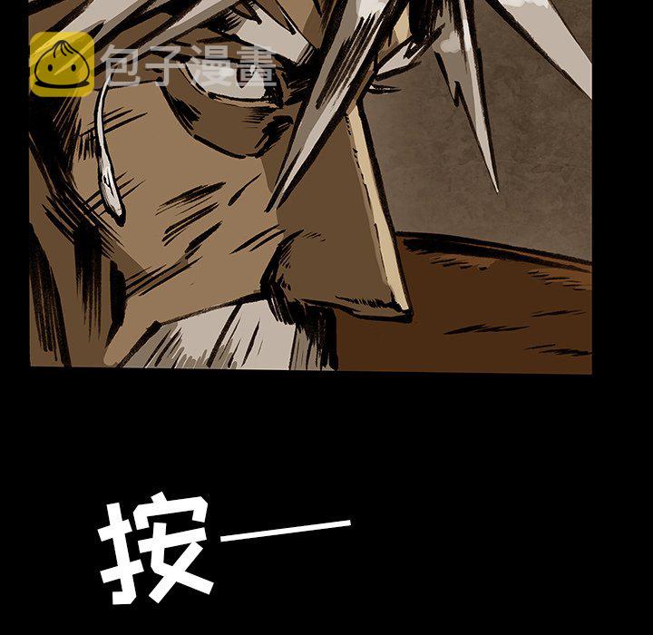 第 33 话84