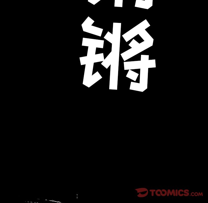 第 33 话101