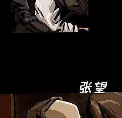 4723