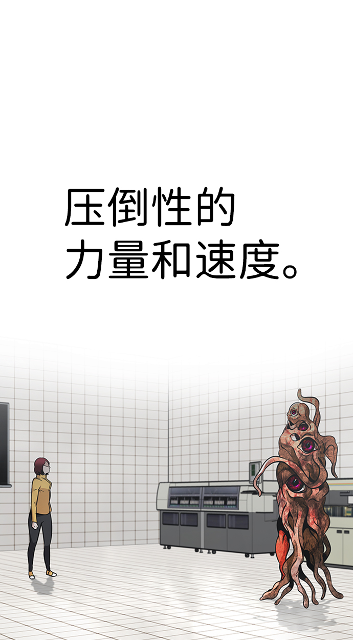 [第40话] 秘密（4）46