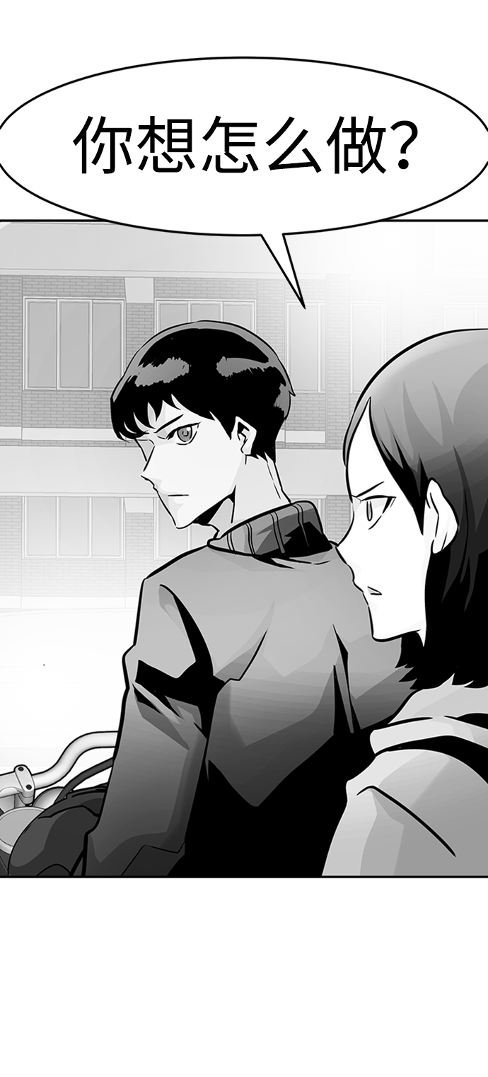 [第24话] 盾牌（2）79