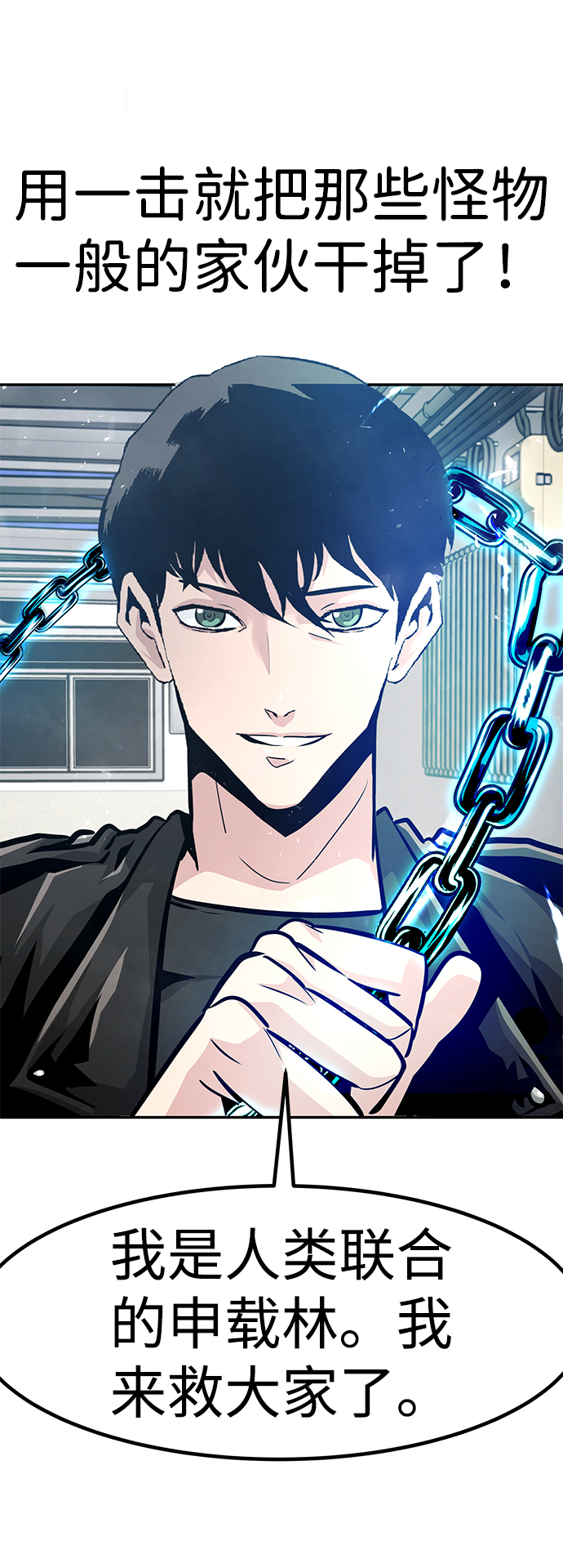 [第58话] 反击（2）35