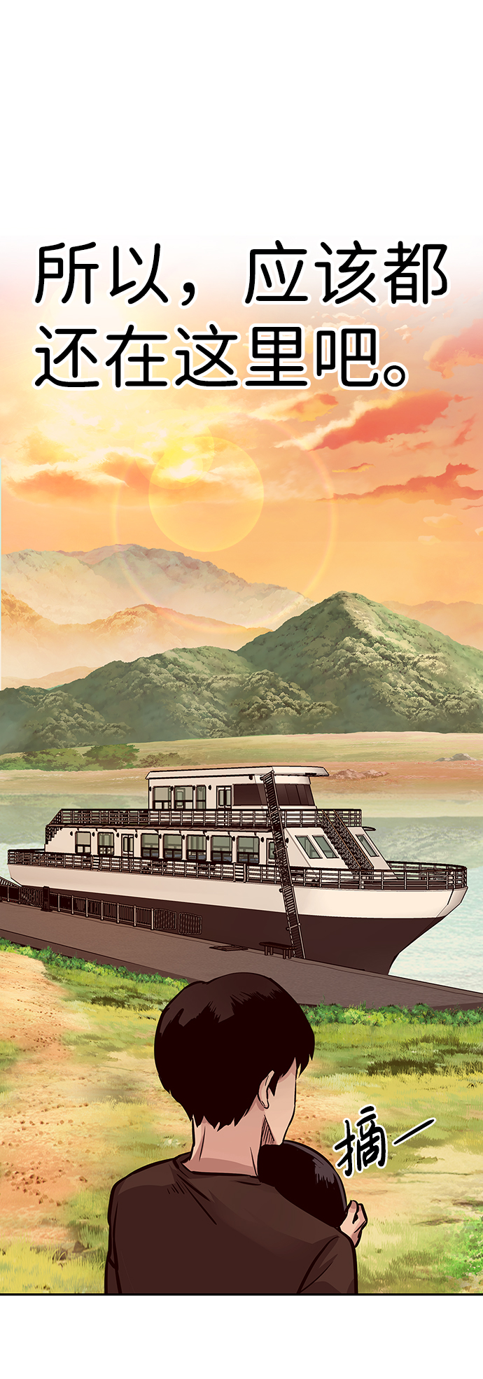 [第8话] 烟花12