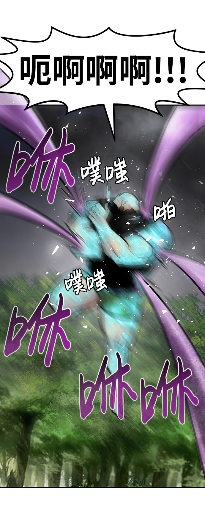 [第21话] 朴达峰（2）108