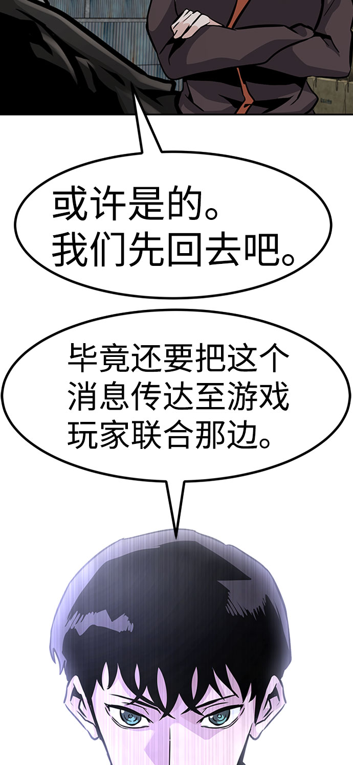[第53话] 军势（1）75