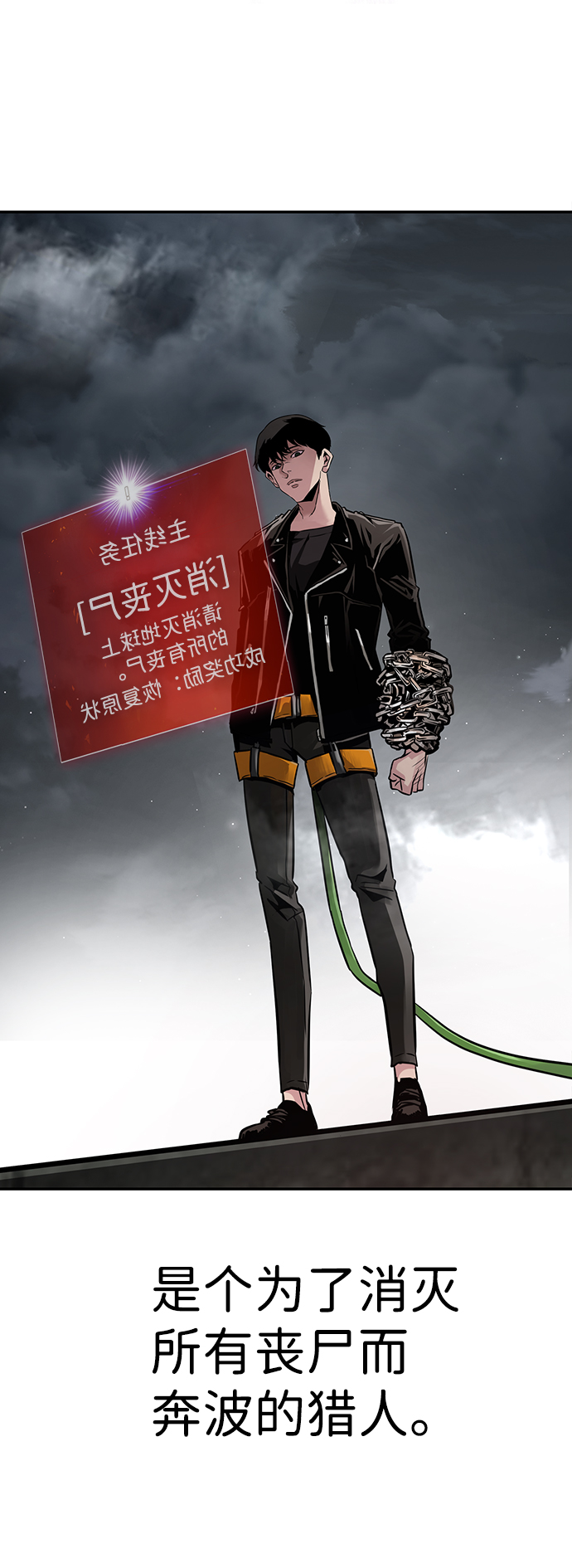 [第1话] 噩梦9