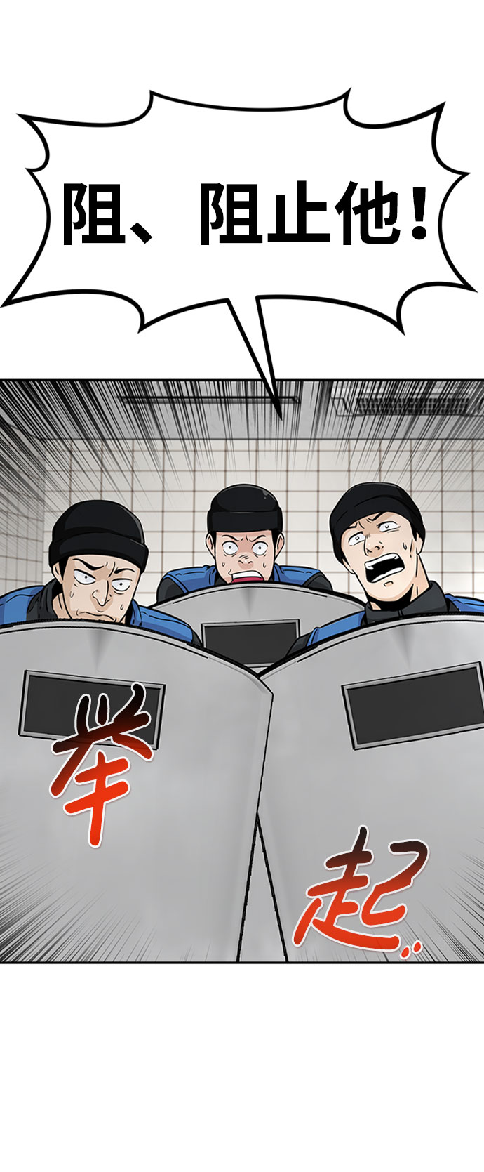 [第39话] 秘密（3）69