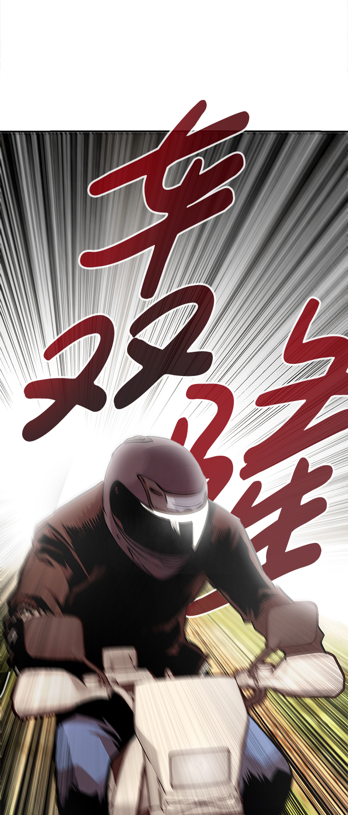 [第4话] 天魔神功（1）32