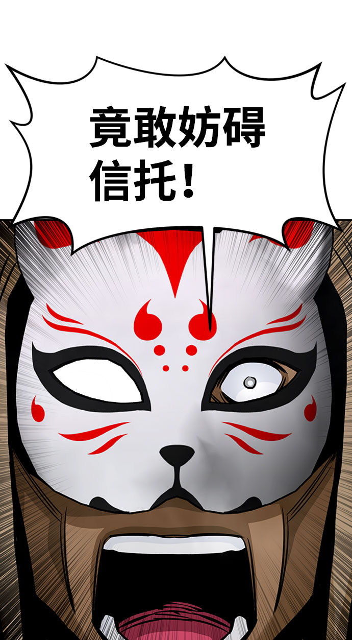 [第53话] 军势（1）33