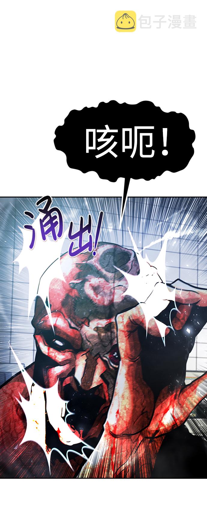 [第40话] 秘密（4）92