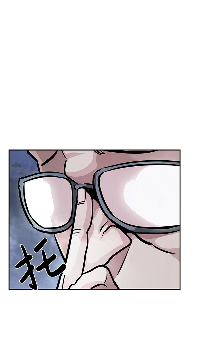 [第5话] 天魔神功（2）118