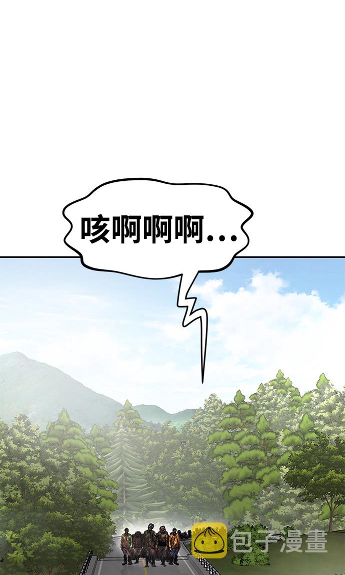 [第7话] 进攻77