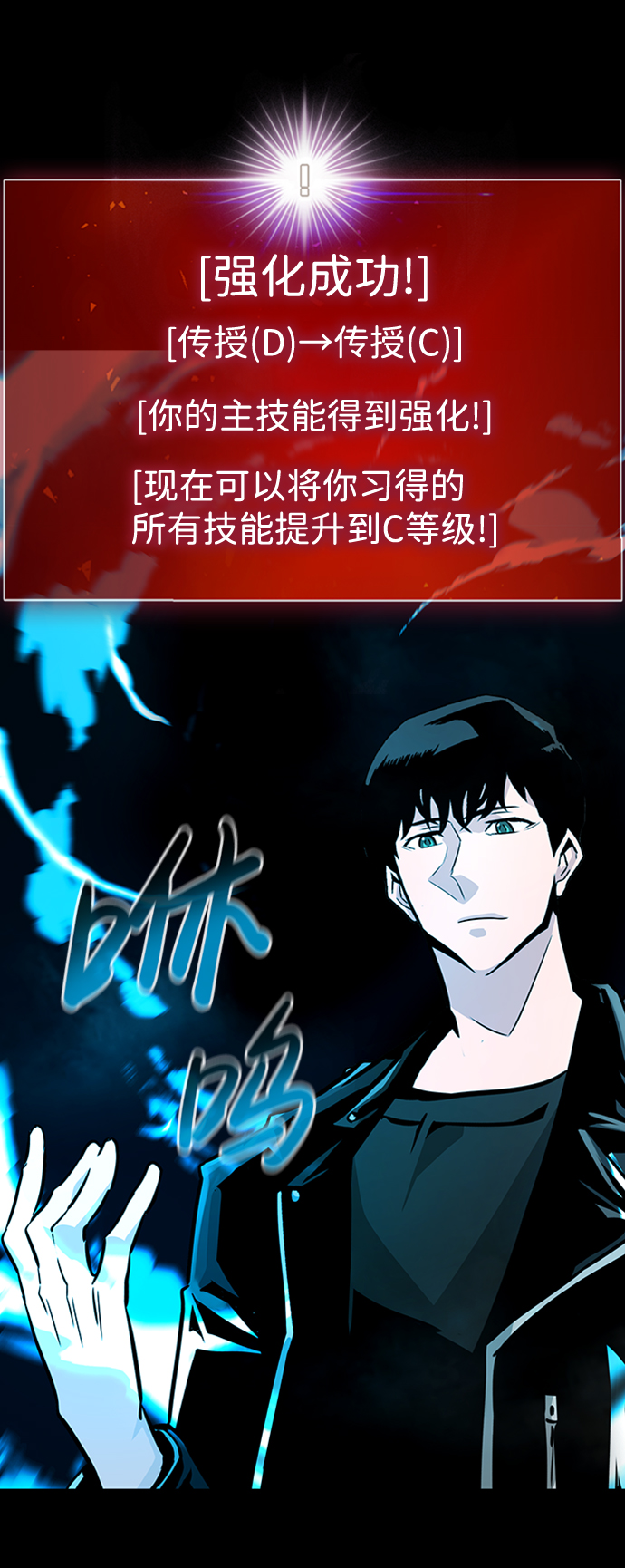[第48话] 出战（3）28