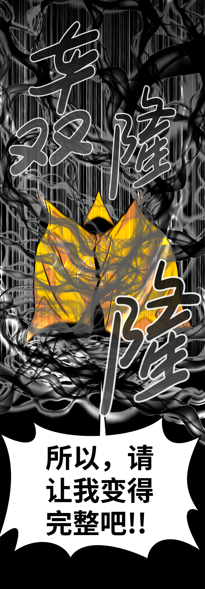[第58话] 反击（2）108