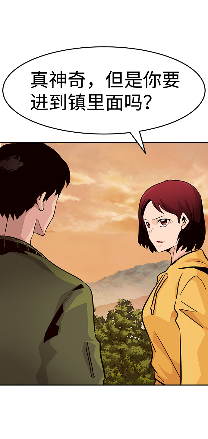 [第23话] 盾牌（1）97