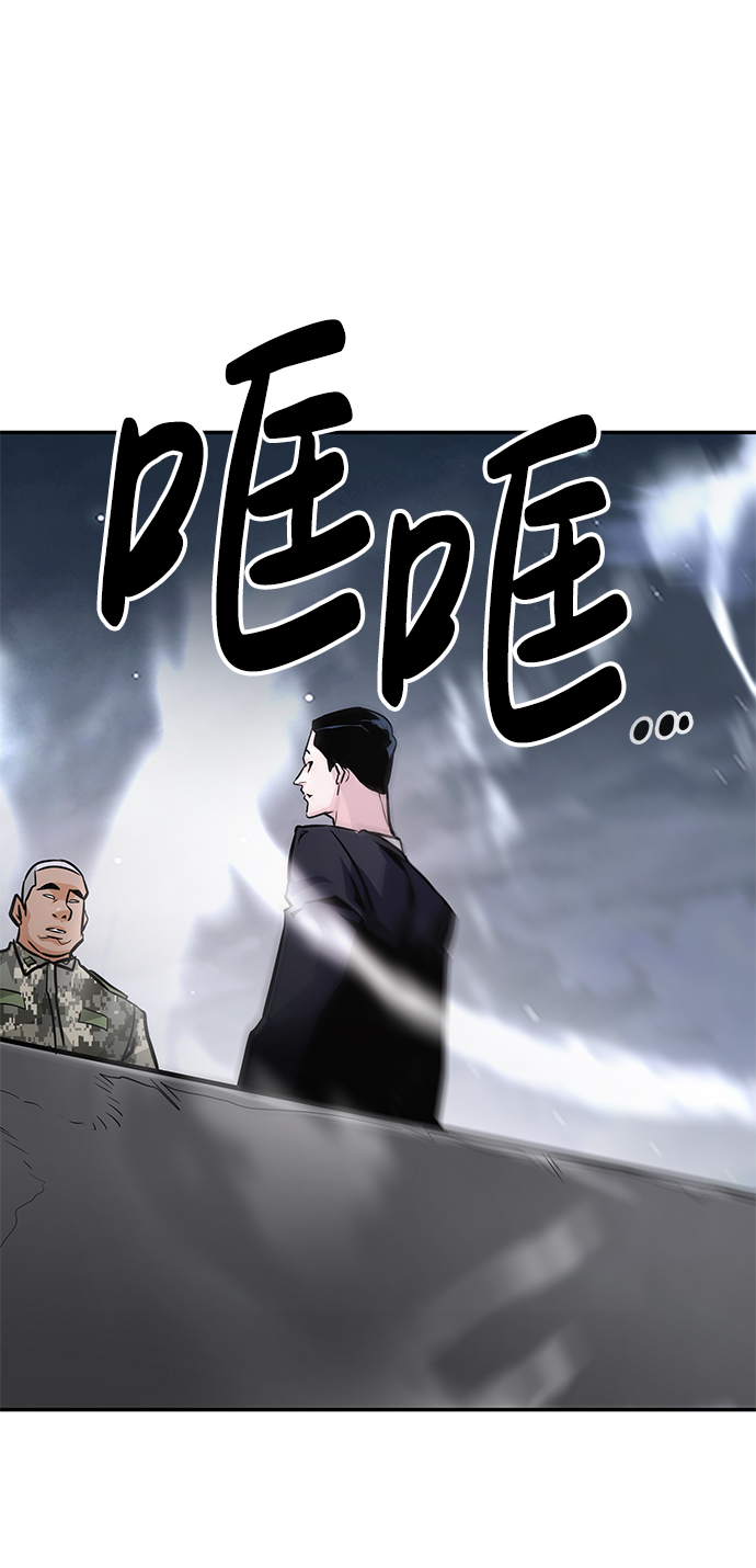 [第14话] 刽子手（1）44
