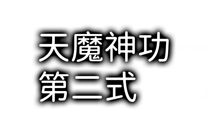 [第20话] 朴达峰（1）25
