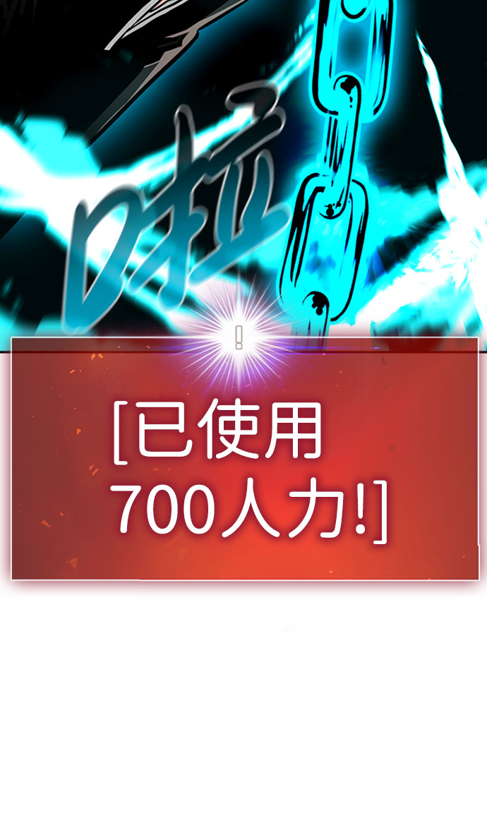 [第47话] 出战（2）4