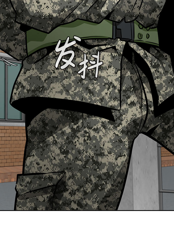 [第44话] 部队69