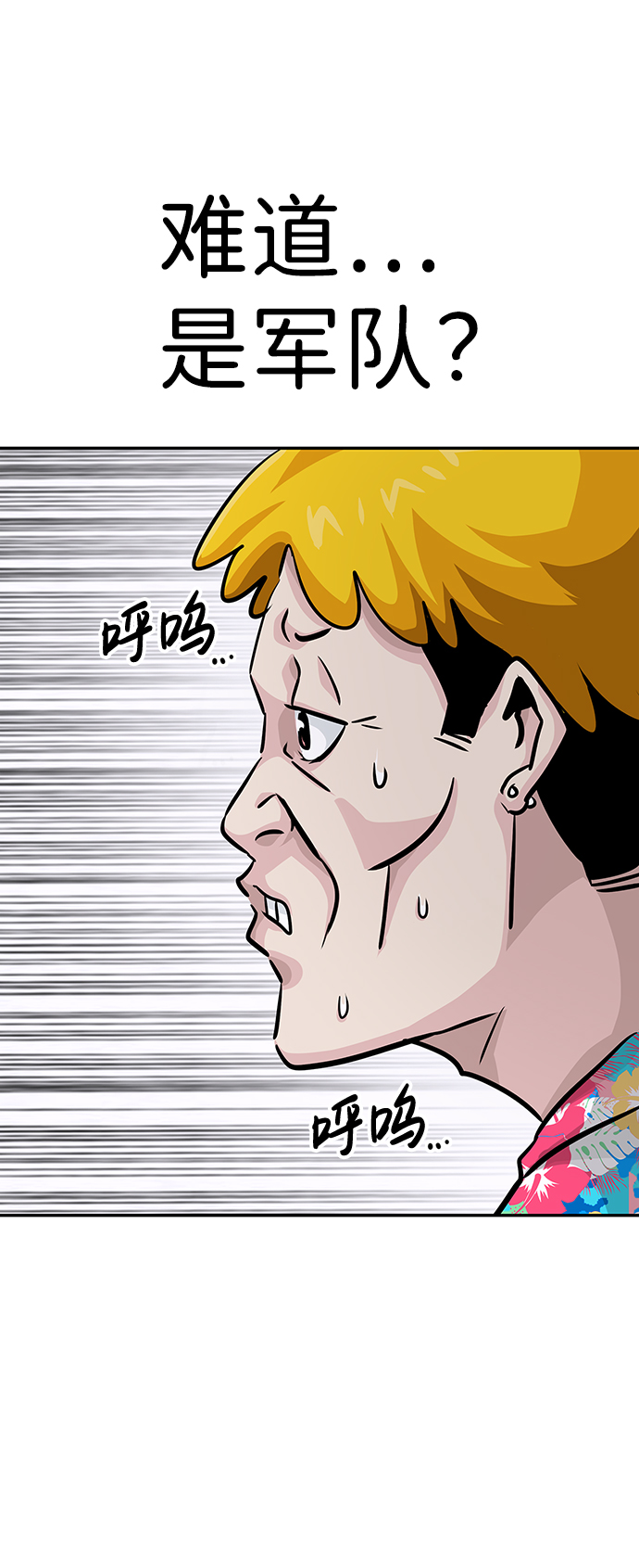 [第9话] 烟花（2）130