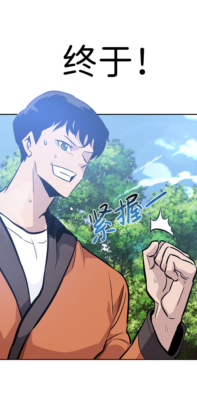 [第37话] 秘密（1）94