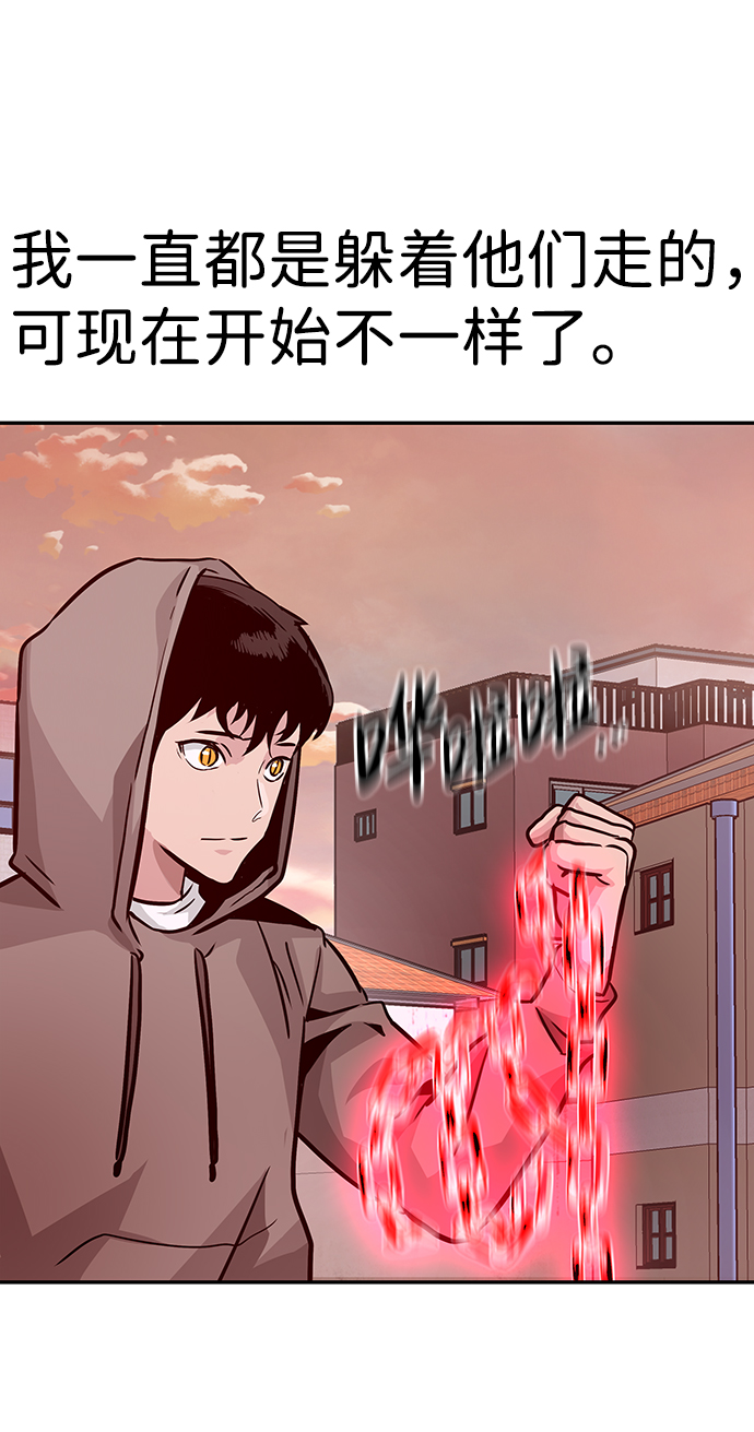[第13话] 捡装备（1）50