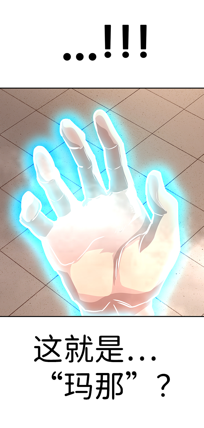 [第5话] 天魔神功（2）33