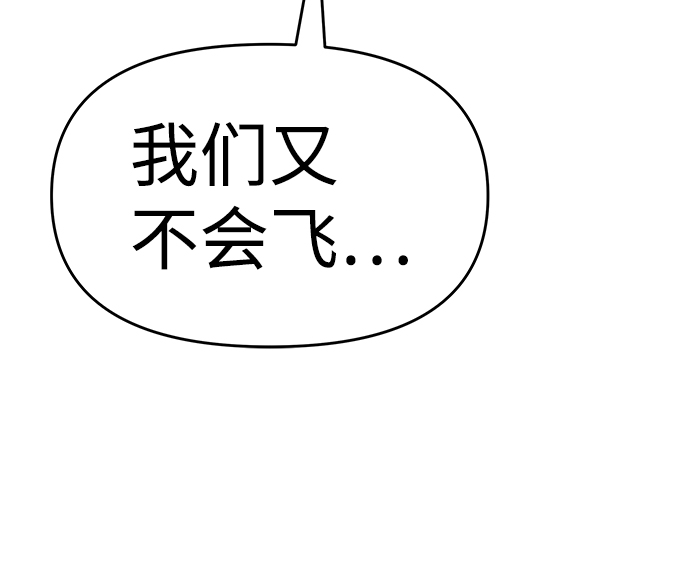 [第10话] 觉醒66