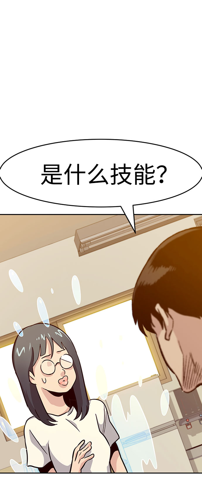 [第36话] 铁锤团（2）98
