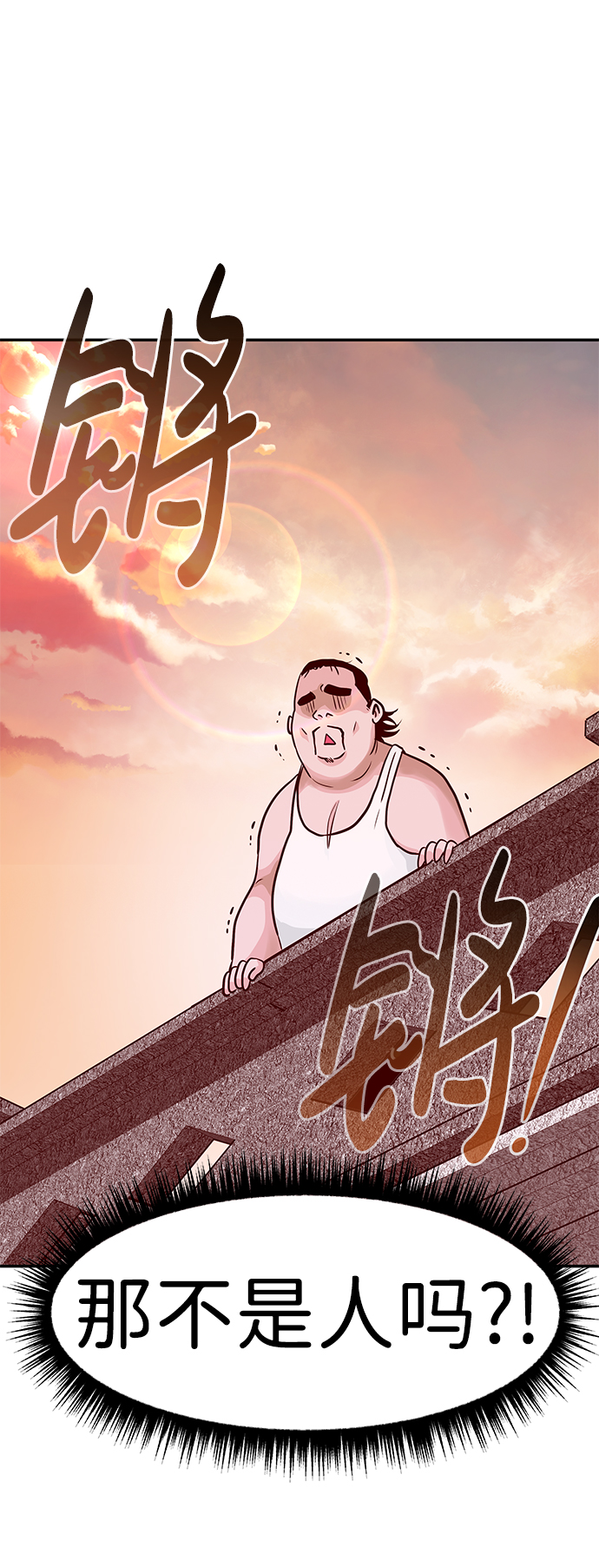 [第12话] 营救作战（2）56