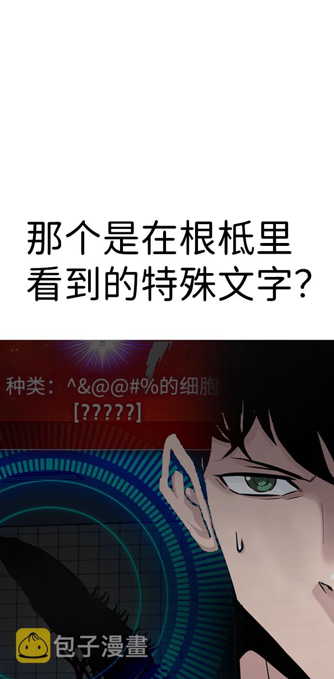 [第53话] 军势（1）37